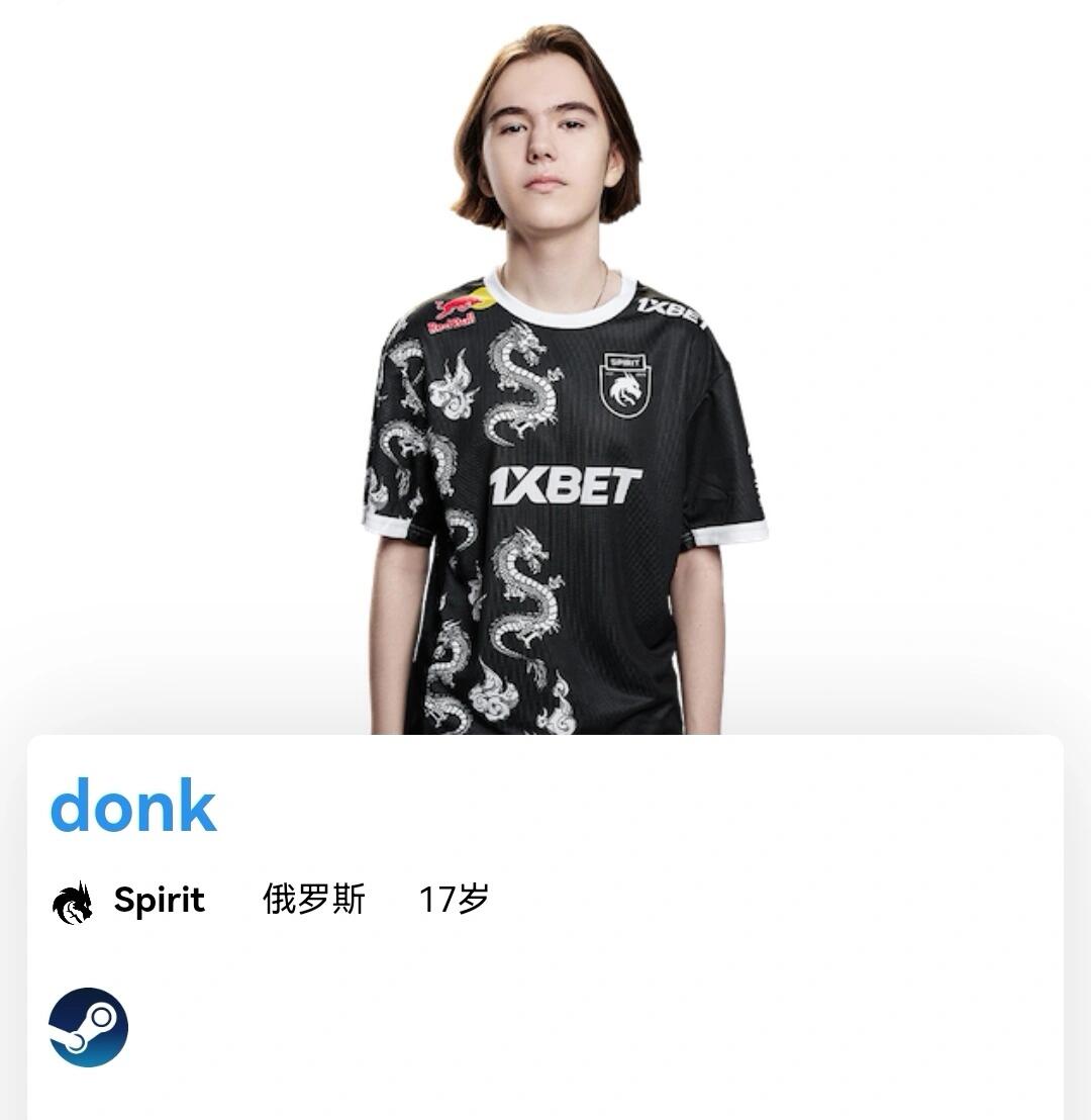 守和一传的