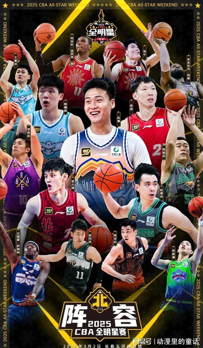 激动地振臂 激动地振臂