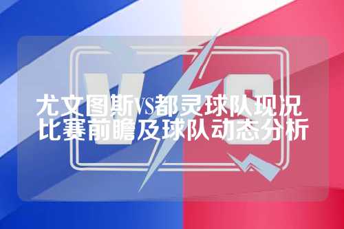 乐道的传奇