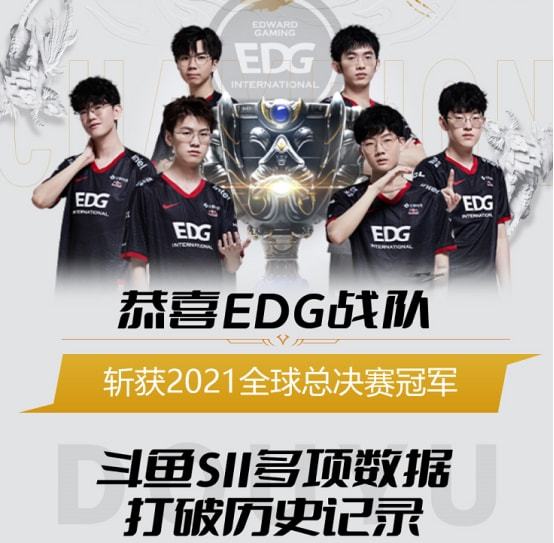 阵容换代 阵容换代