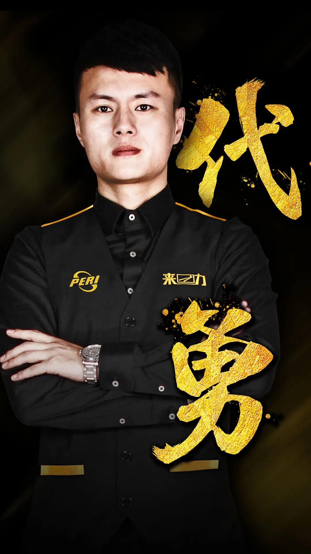 风雨兼程 风雨兼程