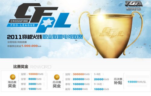 第一时间找 第一时间找