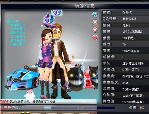 转攻的路径 转攻的路径